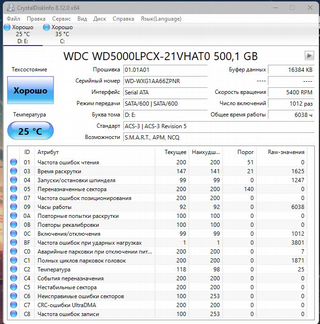 500 гб Жесткий диск WD Blue Mobile (WD5000lpcx)