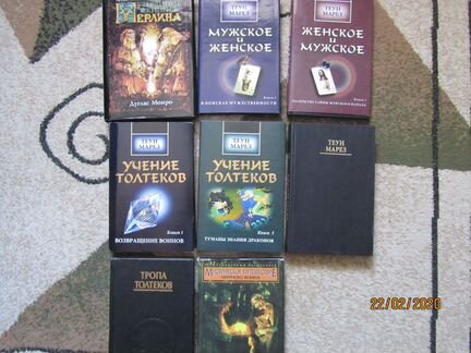 Редкие книги по эзотерике и йоге