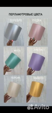 Шляпные коробки