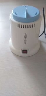 Стерилизатор для маникюра