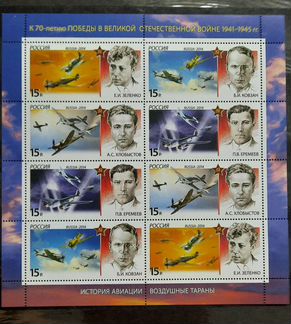 Почтовые марки россия