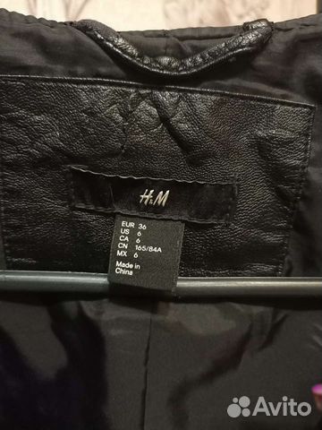 Кожаная куртка H&M