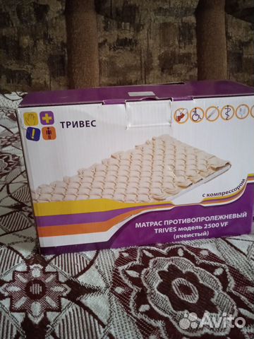Матрас противопролежневый