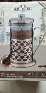 Кофейник френч- пресс