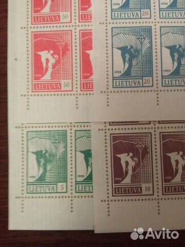 Серия почтовых марок Литвы 1990 года в листах