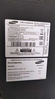 Телевизор Led Samsung ue32h5020 (32