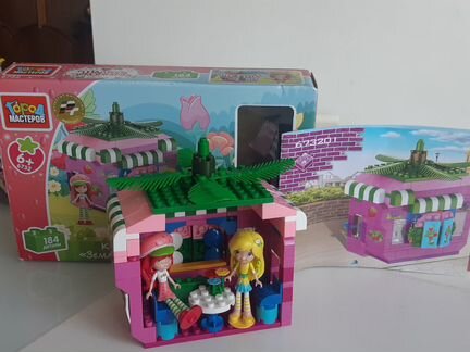 Lego Город мастеров