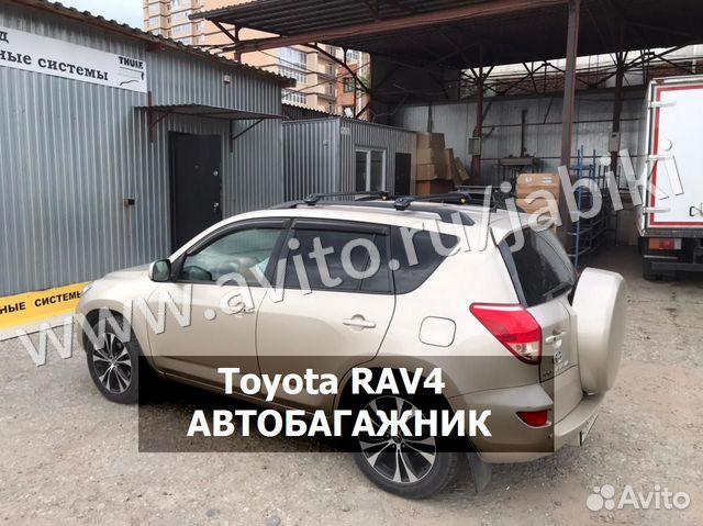 Багажник на крышу Toyota RAV4