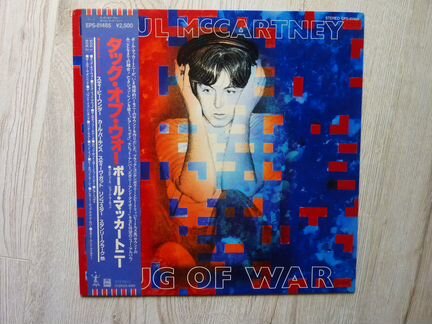 Paul McCartney & Wings 6LP, The Dolphin Brothers