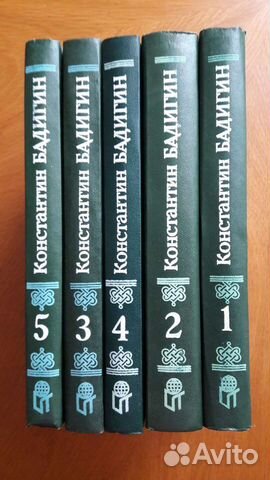 Книги для любителей исторических романов