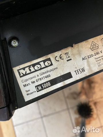 Кофемашина бу miele CM5000