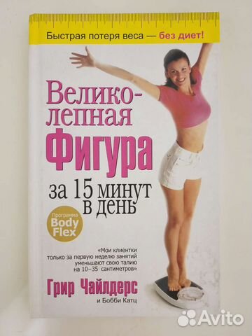 Грир Чайлдирс 