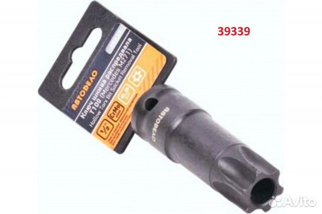 Ключ шкива распредвала Mercedes М271