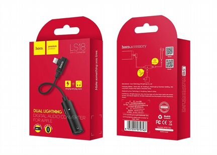 Адаптер-переходник Apple-Lightning на 2 Lightning