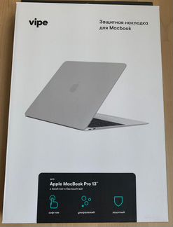 Защитный чехол Apple MacBook Pro 13