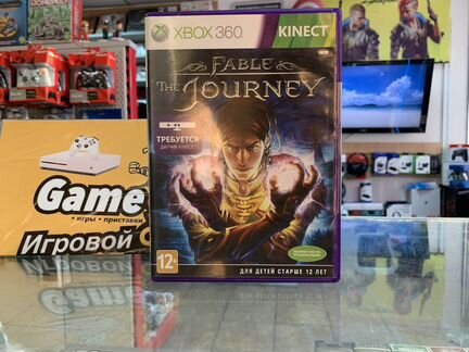 Fable The Journey Xbox 360