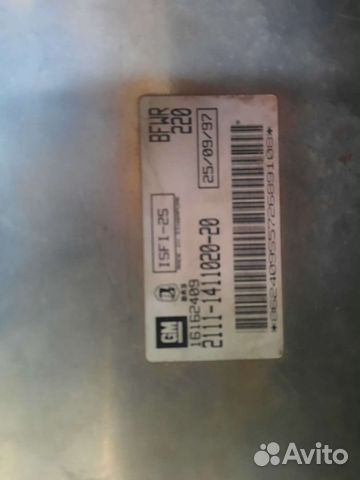 Эбу мозги на ваз