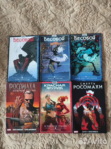 Комиксы Marvel и Bubble