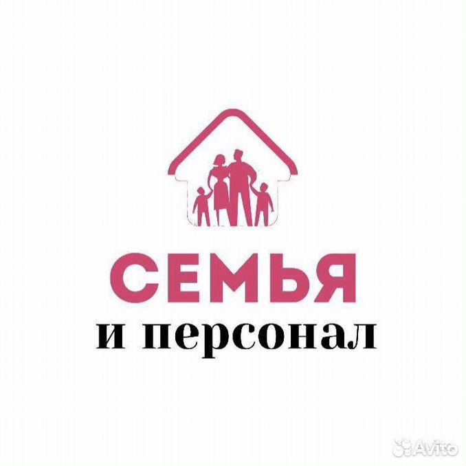 Свежие вакансии домашний персонал. Медес агентство Москва. ООО семья. ООО "семья и комфорт"