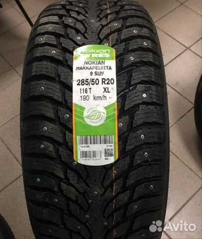 Nokian Tyres Hakkapeliitta 9 SUV 285/50 R20 116T