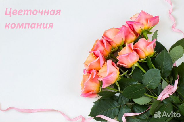 Продавец флорист