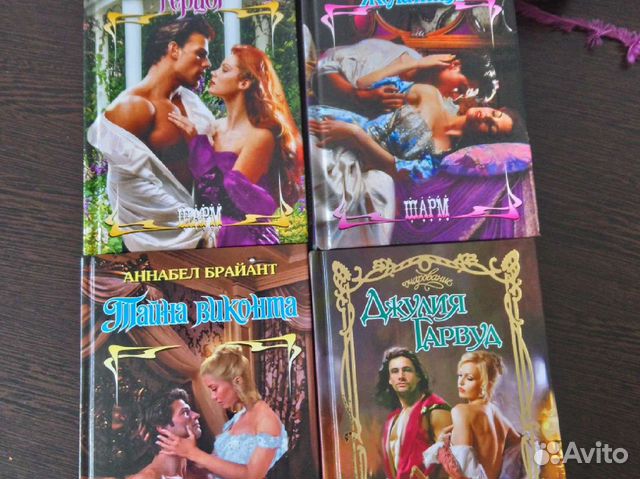 Исторический роман