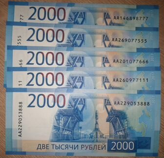 Купюра 2000 р 2017 г пресс UNC номер