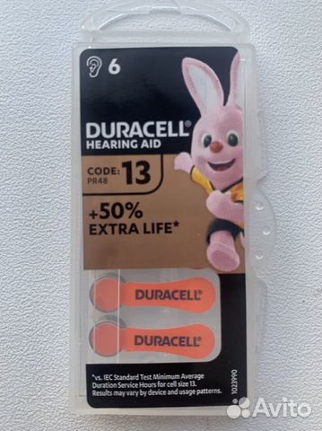 Батарейки для слуховых аппаратов 13