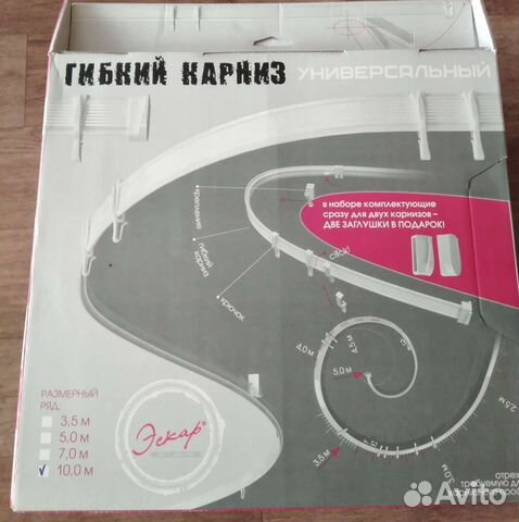 Гибкий карниз