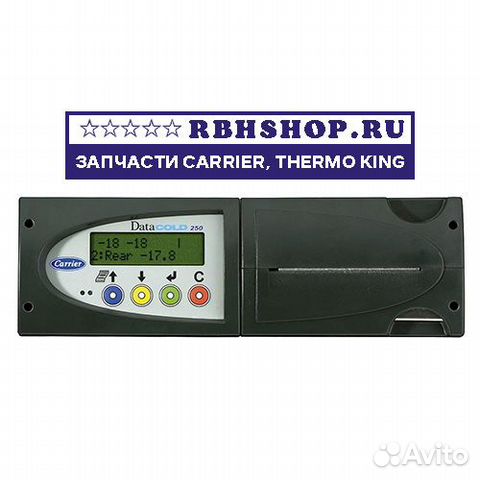 Регистратор температуры Carrier datacold 250 в Москве, цена 32 500 руб ...