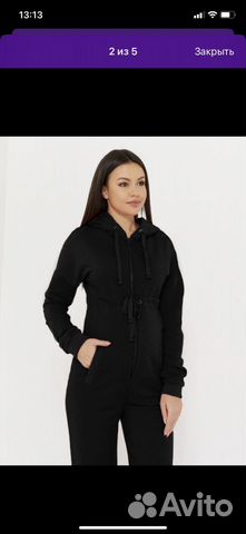 Комбинезон для беременных 46 48