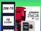 Карта памяти MicroSD 256 Gb