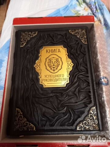 Вип подарок книга успешного руководителя новая