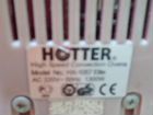 Электрогриль Hotter объявление продам