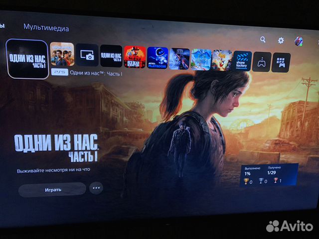 The Last of Us part 1