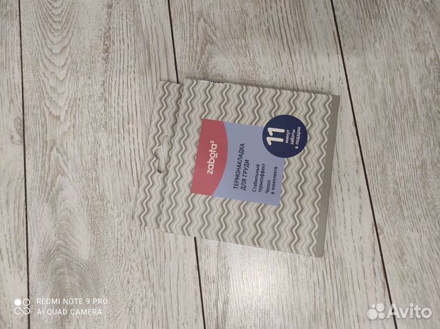 Термонакладка на грудь