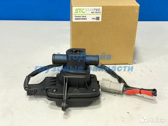 Кран печки Скания 5 серия