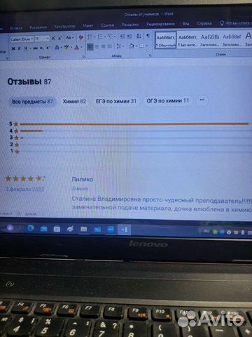 Репетитор по химии егэ