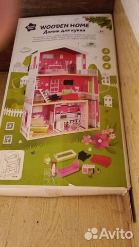 Домик кукольный
