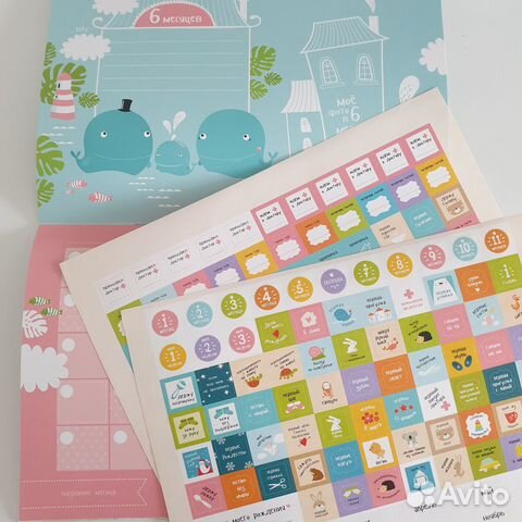 Календарь со стикерами детский