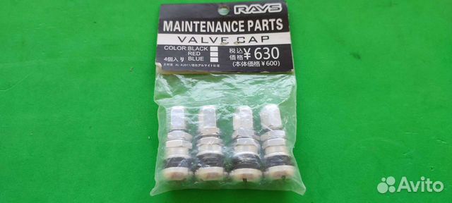 Комплект ниппелей алюминиевых rays серебро (4шт.)