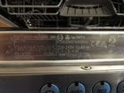 Посудомоечная машина Bosch на запчасти объявление продам