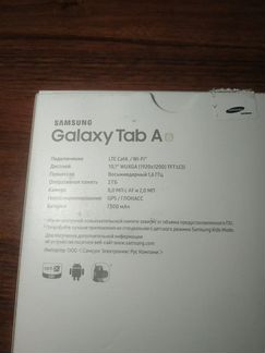 Планшет Samsung Galaxy Tab A6