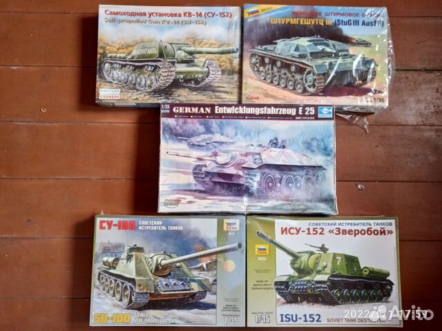 Модели самоходных артиллерийских установок (2/2)