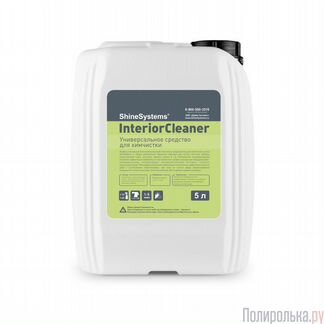 Состав для торнадора, химчистки