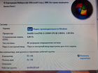 Ноутбук Делл Core i3 4 ядра + Сумка объявление продам