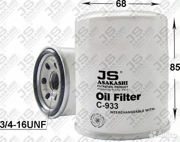 Фильтр масляный лодочного мотора Suzuki DF70-DF140