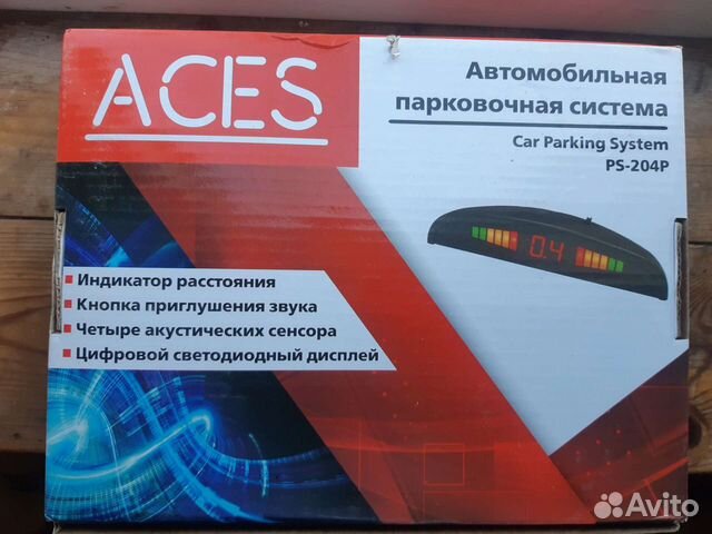 Парковочная система