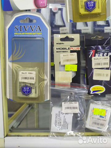 Аккумуляторы для старых Siemens, Siemens-BenQ