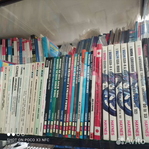 Книги по ремонту авто